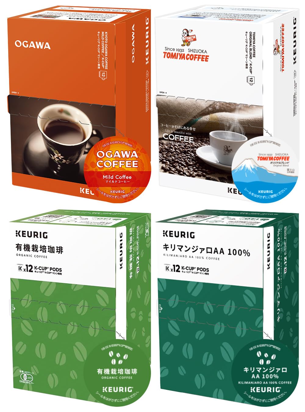 Amazon.co.jp: KEURIG(キューリグ): ＜公式ストア限定＞K-CUPセット
